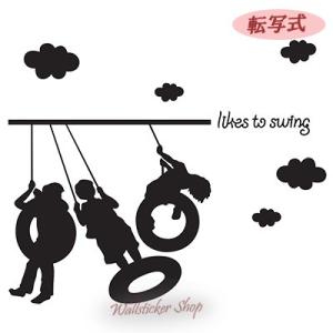 ウォールステッカー 転写式タイプ ぶらんこや人