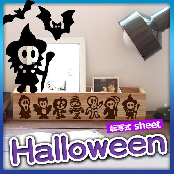 ウォールステッカー 転写タイプ 転写式 ハロウィン