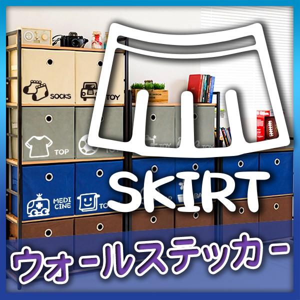 ウォールステッカー 転写式タイプ  北欧 メール便