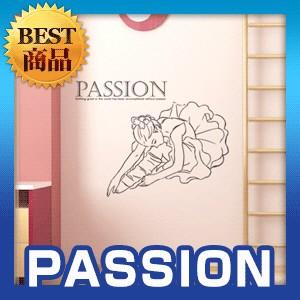ウォールステッカー 柄 シール Passion