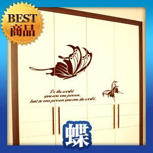 ウォールステッカー 柄 シール 蝶