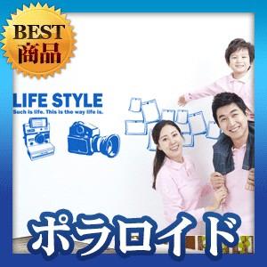 ウォールステッカー ナチュラル 40 Offの激安セール シール ポラロイド