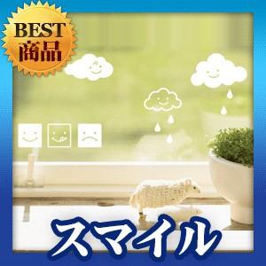 ウォールステッカー モダン 転写式 スマイル