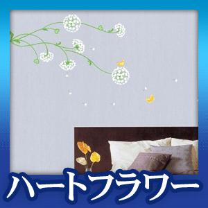 ウォールステッカー シール はがせる 壁 北欧 ハートフラワー