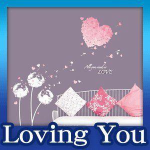 ウォールステッカー 柄 シール Loving You