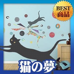 ウォールステッカー 柄 シール 猫 遊び
