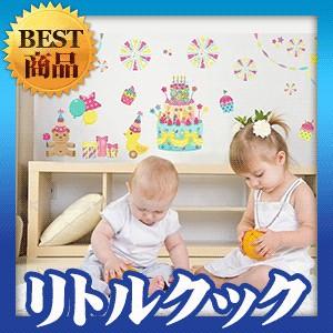 ウォールステッカー 窓 シール リトルクック