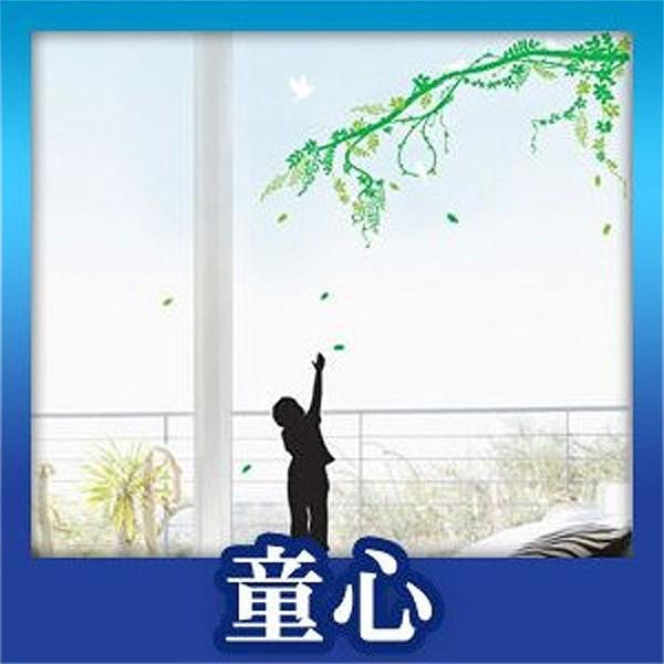 ウォールステッカー 木 枝 葉 ツリー シール 北欧