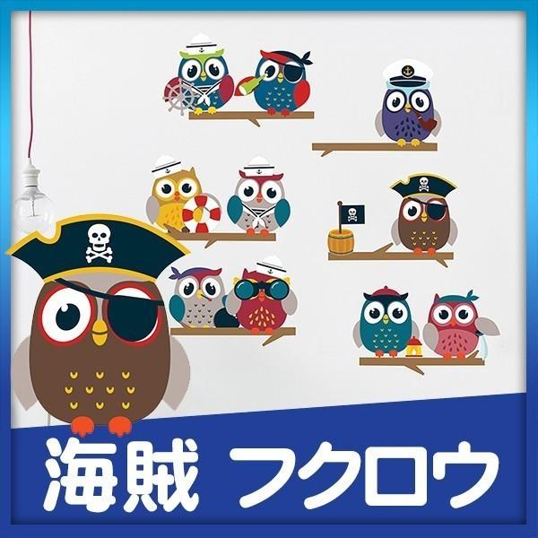 ウォールステッカー 壁 シール