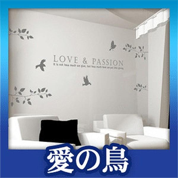 ウォールステッカー 転写式タイプ