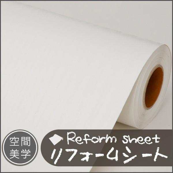 リフォームシート リメイクシート はがせる壁紙 シール式 ウォールステッカー DIYカッティングシー...