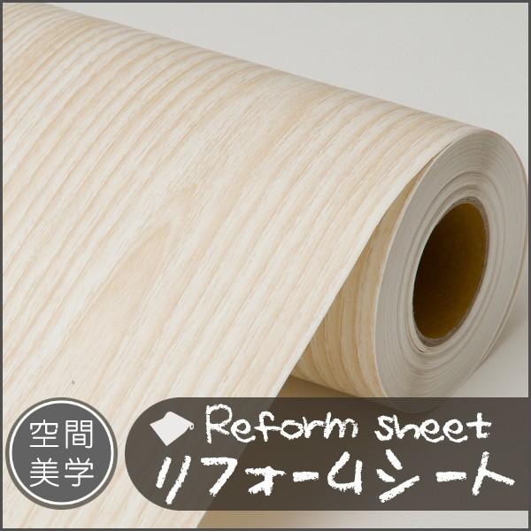 リフォームシート リメイクシート はがせる壁紙 シール式 ウォールステッカー DIYカッティングシー...