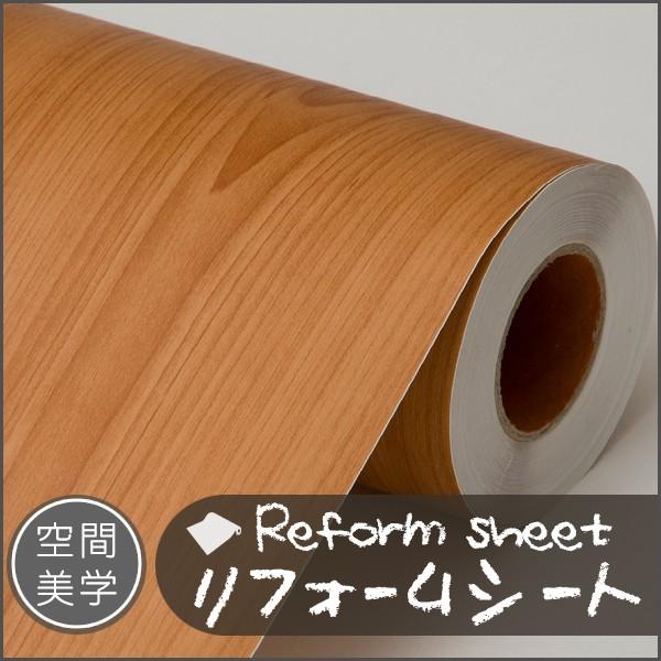 リフォームシート リメイクシート はがせる壁紙 シール式 ウォールステッカー DIYカッティングシー...