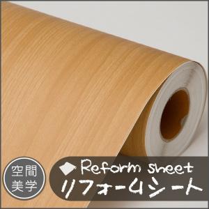 リフォームシート リメイクシート はがせる壁紙 ...の商品画像