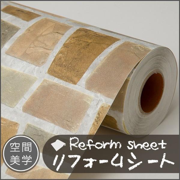 リフォームシート リメイクシート はがせる壁紙 シール式 ウォールステッカー DIYカッティングシー...