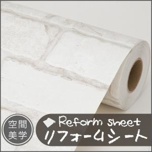 リフォームシート リメイクシート はがせる壁紙 ...の商品画像