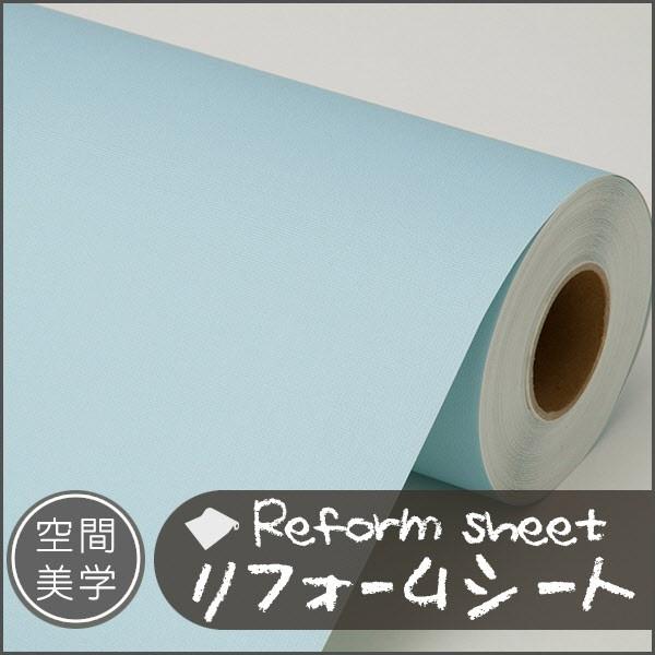リフォームシート リメイクシート はがせる壁紙 シール式 ウォールステッカー DIYカッティングシー...