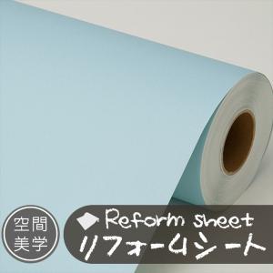 リフォームシート リメイクシート はがせる壁紙 シール式 ウォールステッカー DIYカッティングシート 木目調 レンガ柄 タイル 無地 補修