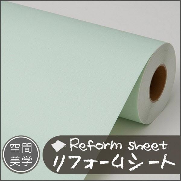 リフォームシート リメイクシート はがせる壁紙 シール式 ウォールステッカー DIYカッティングシー...