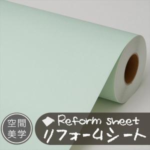 リフォームシート リメイクシート はがせる壁紙 シール式 ウォールステッカー DIYカッティングシート 木目調 レンガ柄 タイル 無地 補修