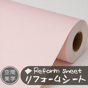 リフォームシート リメイクシート はがせる壁紙 シール式 ウォールステッカー DIYカッティングシート 木目調 レンガ柄 タイル 無地 補修