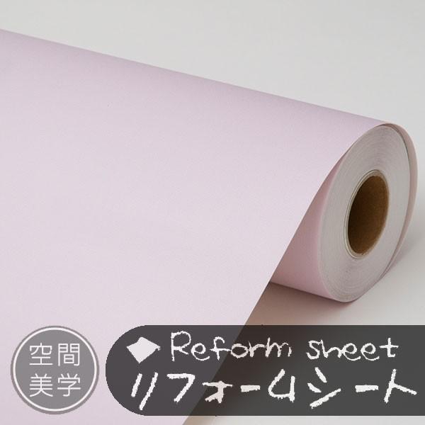リフォームシート リメイクシート はがせる壁紙 シール式 ウォールステッカー DIYカッティングシー...