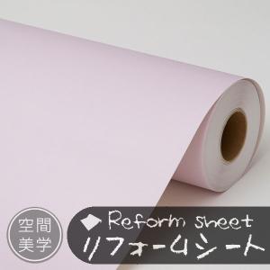 リフォームシート リメイクシート はがせる壁紙 シール式 ウォールステッカー DIYカッティングシート 木目調 レンガ柄 タイル 無地 補修