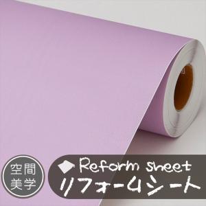 リフォームシート リメイクシート はがせる壁紙 シール式 ウォールステッカー DIYカッティングシート 木目調 レンガ柄 タイル 無地 補修