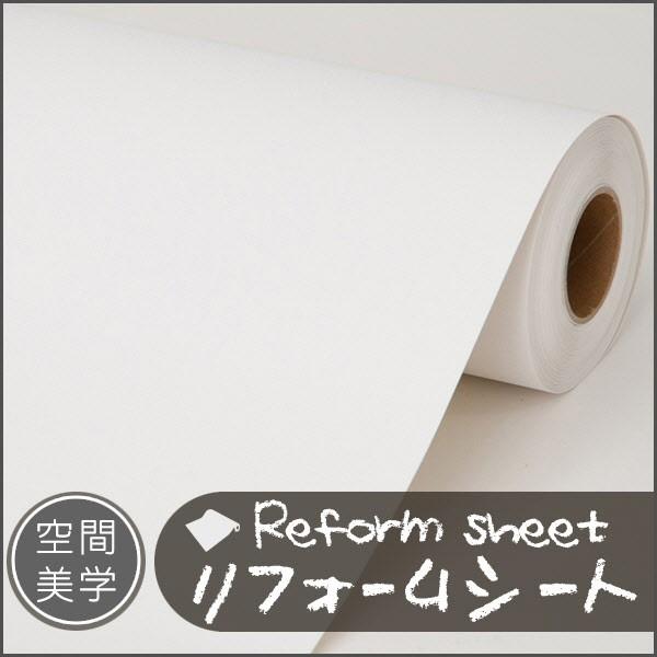 リフォームシート リメイクシート はがせる壁紙 シール式 ウォールステッカー DIYカッティングシー...
