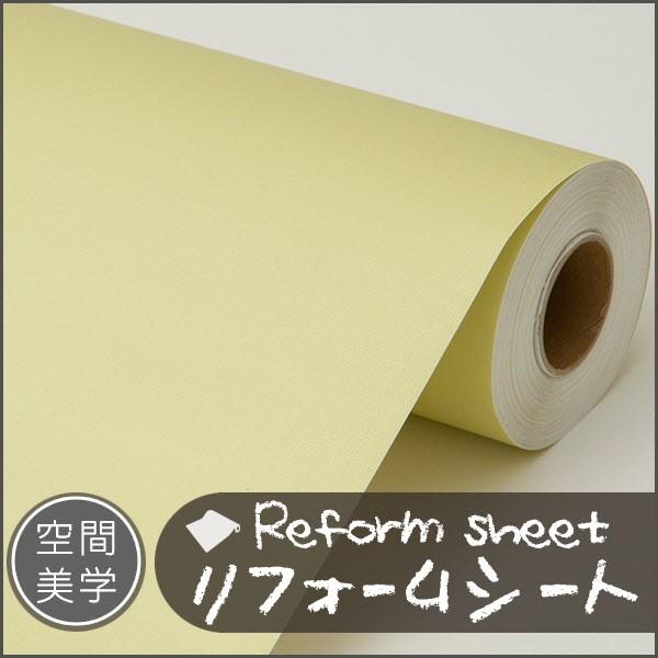 リフォームシート リメイクシート はがせる壁紙 シール式 ウォールステッカー DIYカッティングシー...