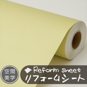 リフォームシート リメイクシート はがせる壁紙 シール式 ウォールステッカー DIYカッティングシート 木目調 レンガ柄 タイル 無地 補修