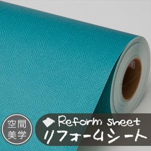 リフォームシート リメイクシート はがせる壁紙 シール式 ウォールステッカー Diyカッティングシート 木目調 レンガ柄 タイル 無地 補修