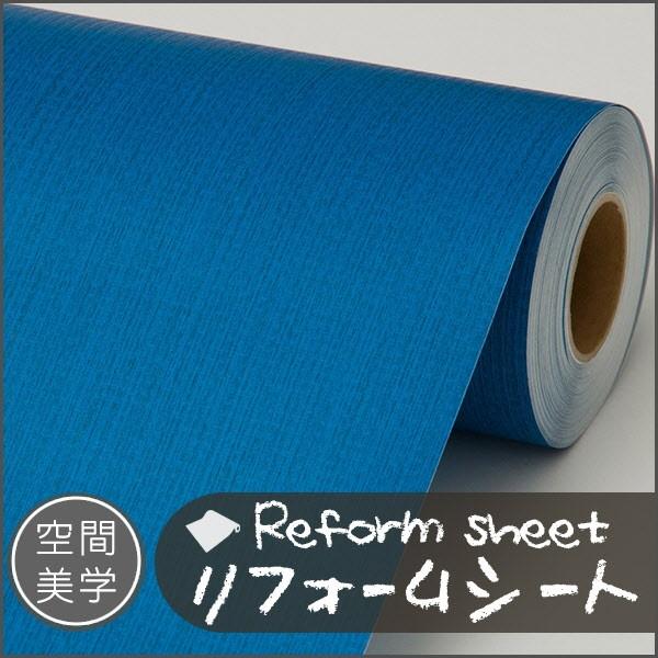 リフォームシート リメイクシート はがせる壁紙 シール式 ウォールステッカー DIYカッティングシー...
