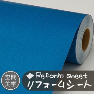 リフォームシート リメイクシート はがせる壁紙 シール式 ウォールステッカー DIYカッティングシート 木目調 レンガ柄 タイル 無地 補修