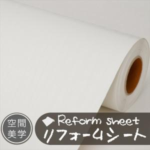 リフォームシート リメイクシート はがせる壁紙 シール式 ウォールステッカー DIYカッティングシート 木目調 レンガ柄 タイル 無地 補修