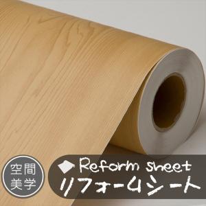 リフォームシート リメイクシート はがせる壁紙 シール式 ウォールステッカー DIYカッティングシート 木目調 レンガ柄 タイル 無地 補修