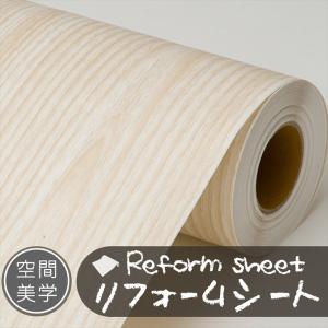 リフォームシート リメイクシート はがせる壁紙 シール式 ウォールステッカー Diyカッティングシート 木目調 レンガ柄 タイル 無地 補修