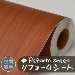 はがせる壁紙 リメイクシート Diyカッティングシート 防水