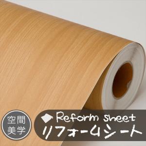リフォームシート リメイクシート はがせる壁紙 シール式 ウォールステッカー DIYカッティングシート 木目調 レンガ柄 タイル 無地 補修