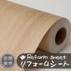 リフォームシート リメイクシート はがせる壁紙 シール式 ウォールステッカー Diyカッティングシート 木目調 レンガ柄 タイル 無地 補修