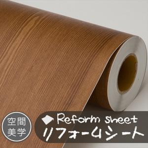 リフォームシート リメイクシート はがせる壁紙 シール式 ウォールステッカー DIYカッティングシート 木目調 レンガ柄 タイル 無地 補修