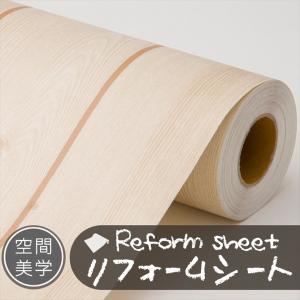 リフォームシート リメイクシート はがせる壁紙 シール式 ウォールステッカー DIYカッティングシート 木目調 レンガ柄 タイル 無地 補修