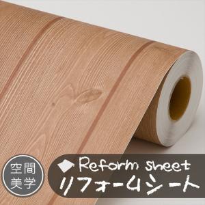 リフォームシート リメイクシート はがせる壁紙 シール式 ウォールステッカー Diyカッティングシート タイル 補修 無地 レンガ柄 国内最安値に挑戦 木目調