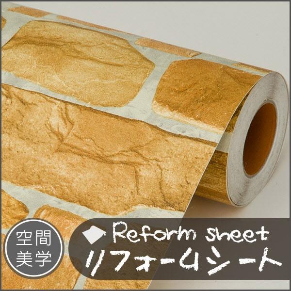 リフォームシート リメイクシート はがせる壁紙 シール式 ウォールステッカー DIYカッティングシー...