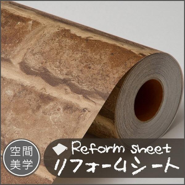 リフォームシート リメイクシート はがせる壁紙 シール式 ウォールステッカー DIYカッティングシー...
