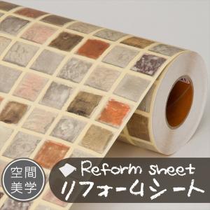 リフォームシート リメイクシート はがせる壁紙 シール式 ウォールステッカー DIYカッティングシート 木目調 レンガ柄 タイル 無地 補修