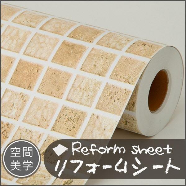 リフォームシート リメイクシート はがせる壁紙 シール式 ウォールステッカー DIYカッティングシー...