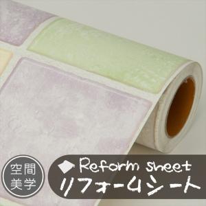 はがせる壁紙 新作 リメイクシート Diyカッティングシート 防水