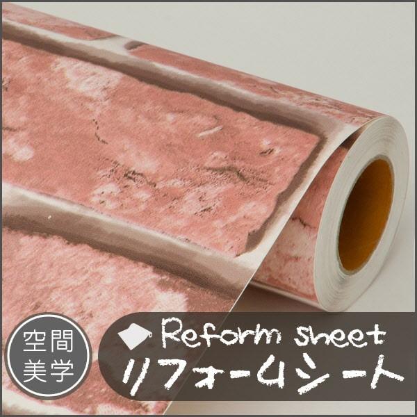 リフォームシート リメイクシート はがせる壁紙 シール式 ウォールステッカー DIYカッティングシー...