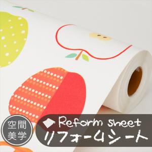 リフォームシート リメイクシート はがせる壁紙 シール式 ウォールステッカー DIYカッティングシート 木目調 レンガ柄 タイル 無地 補修